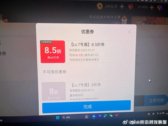 小米游戏畅玩卡连续包月