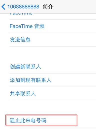 对方无法facetime音频