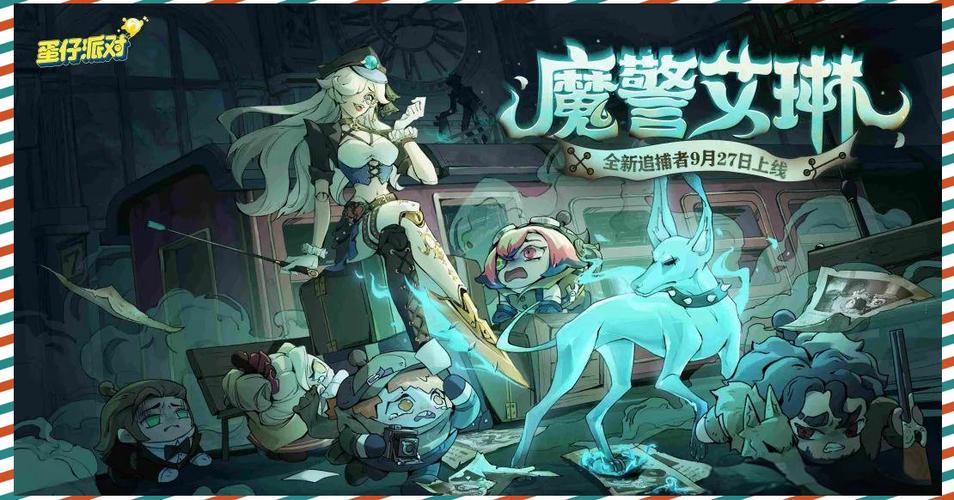 权利少女