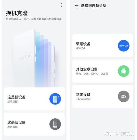vivo换机怎么同步数据