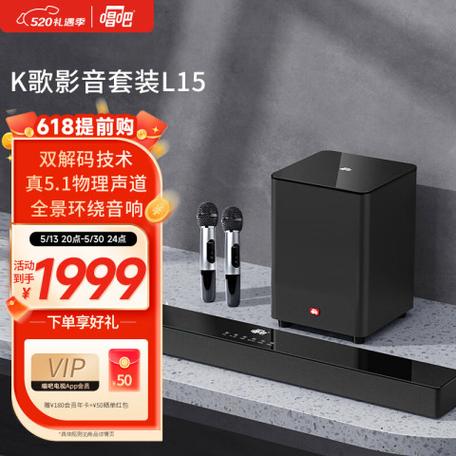 电视k歌音需要啥样音响