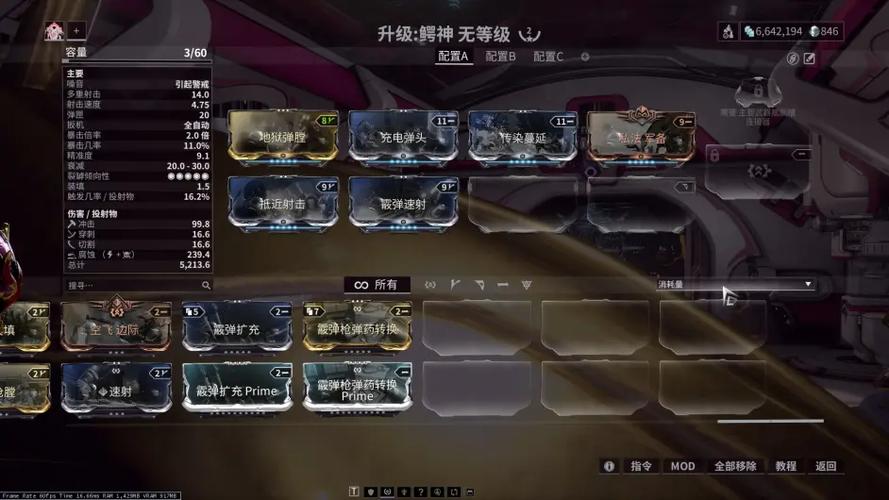星际战甲p卡全图鉴