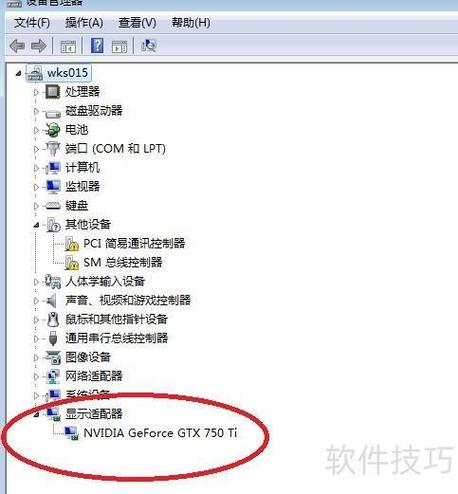 如何更换显卡驱动