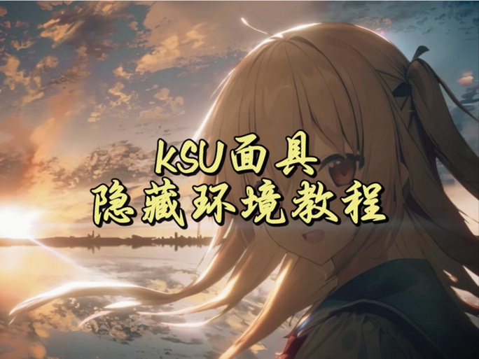 面具一直正在更新