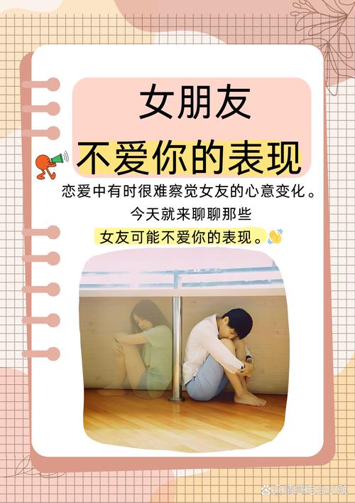 为什么对方亲密关系没有我