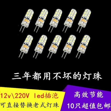 led灯的优点