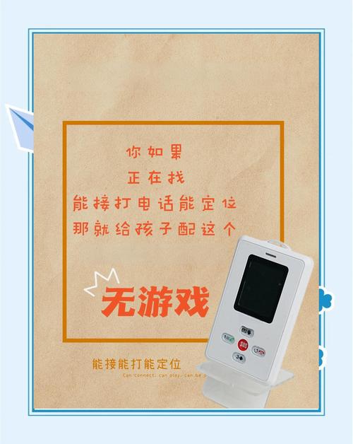 学校的校讯通怎么开通