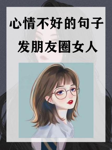 爱发朋友圈的女人是什么心态