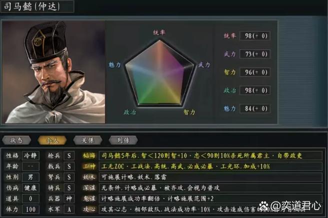 三国志11sire每次都要打开吗