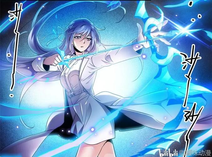 全职法师学府正式比赛截图2