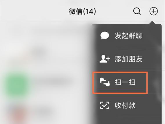 微信扫一扫全屏了怎么调成小框截图3