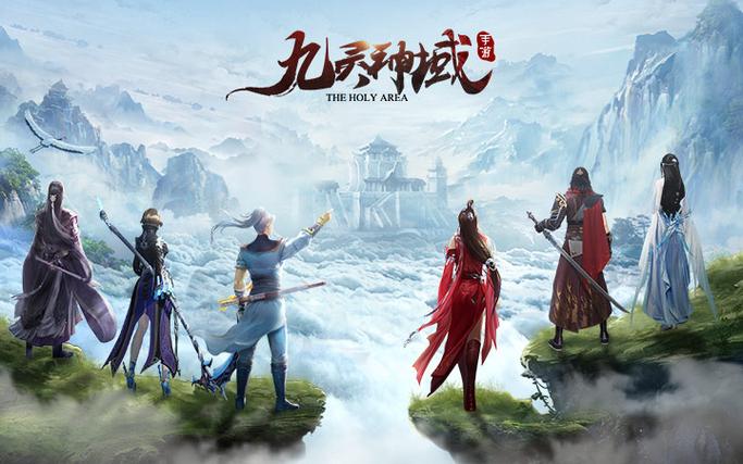 九灵神域仙途之歌手游