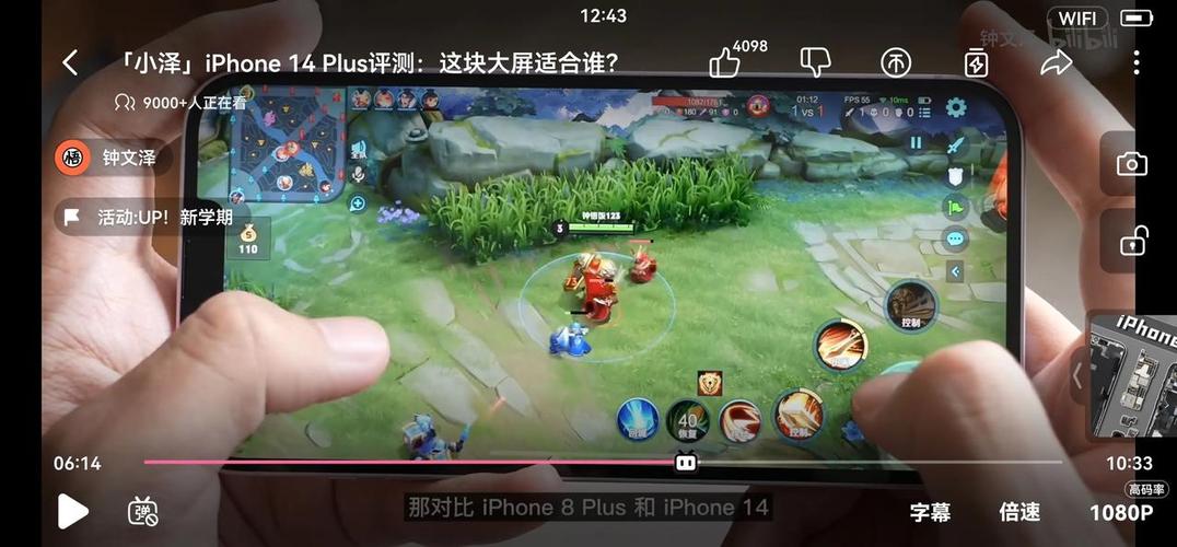iphone14玩王者掉帧