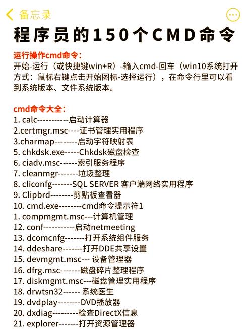 Java版tnt不破坏方块指令