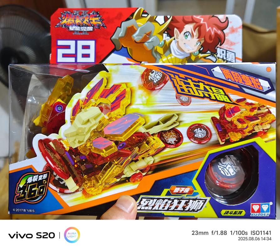 爆裂飞车星能觉醒破解版