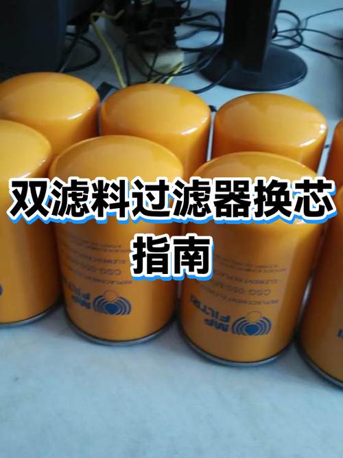 过滤水芯怎么拆下来