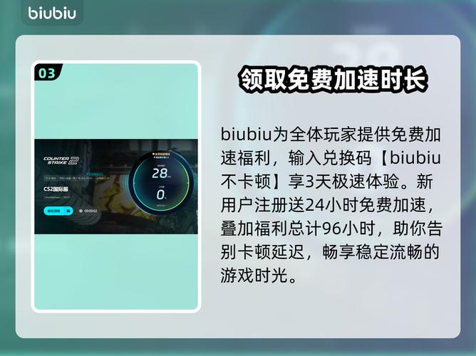 csgo断开连接重连不上截图3