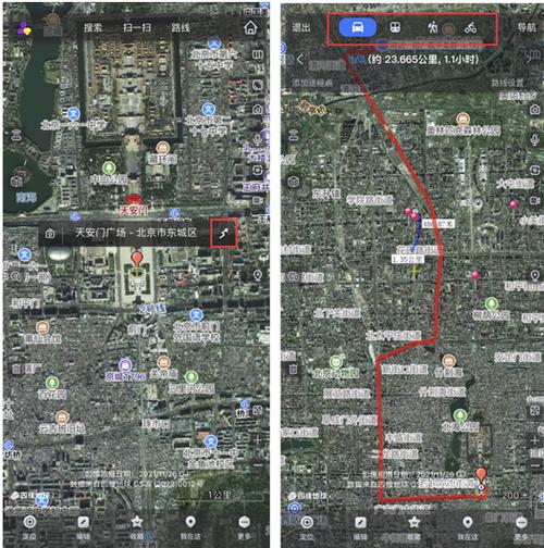 奥维地图app下载官网截图3