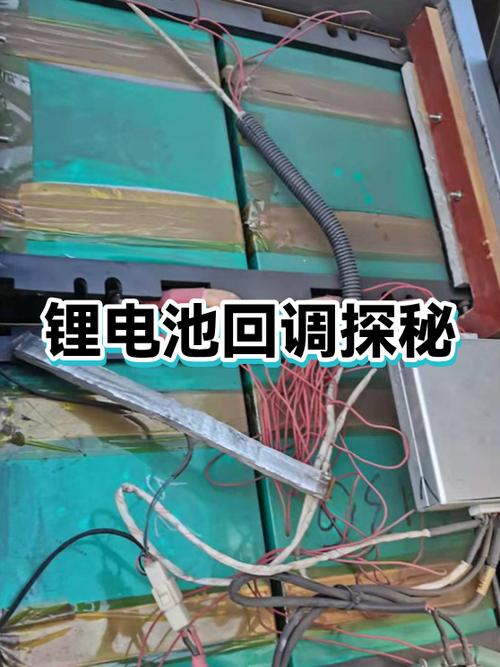 锂电池回调结束了吗