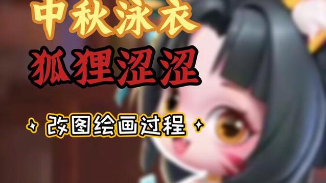 逃跑吧少年玖儿身材