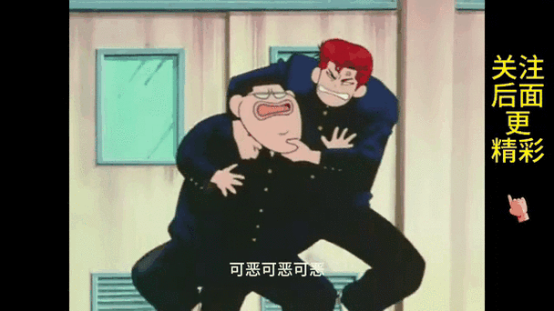 灌篮高手国语版有字幕