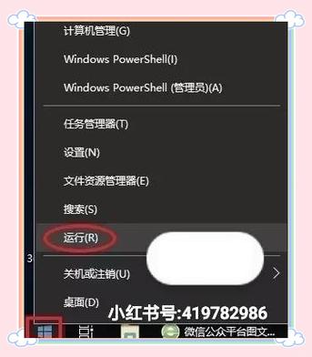 win7自带护眼模式