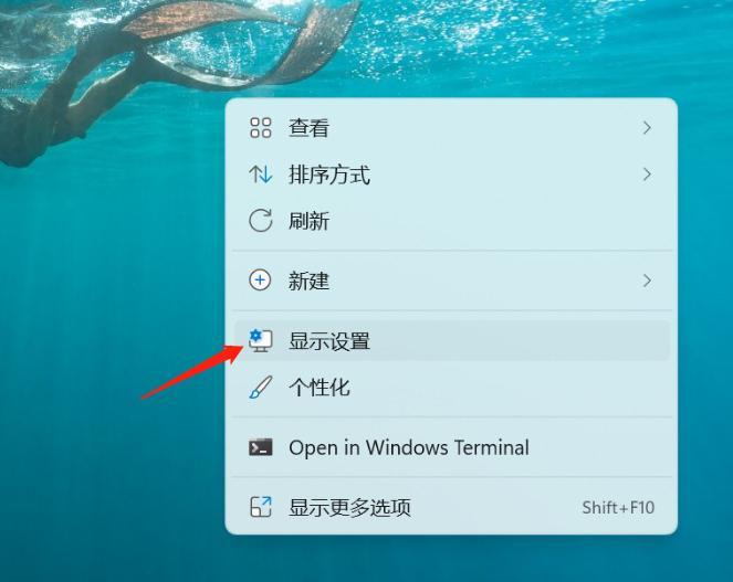 win7自带护眼模式截图2