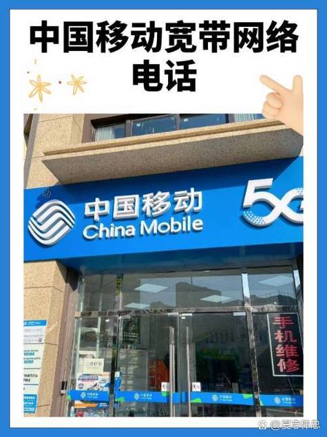 浙江移动手机营业厅选号码
