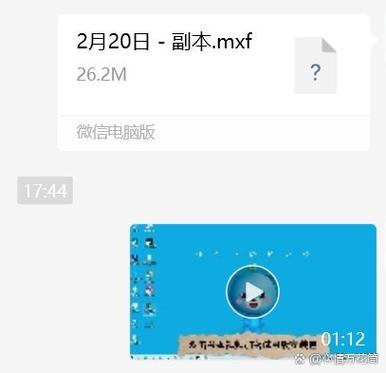 微信视频播放失败是怎么回事