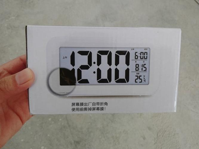 科士德闹钟设置步骤图