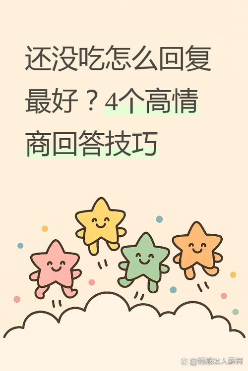 别人说你做的东西不好吃怎么回复