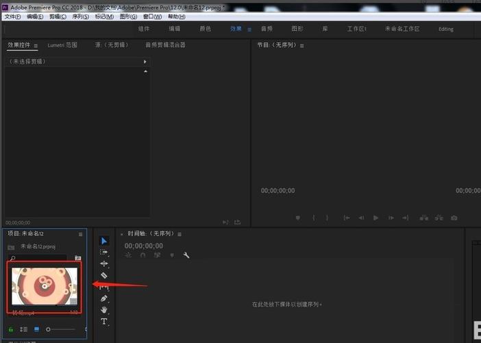 怎么样把视频画面倒转