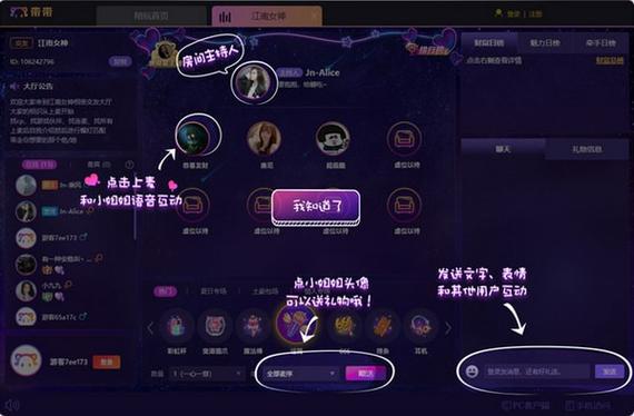 什么原应用可以组队开黑