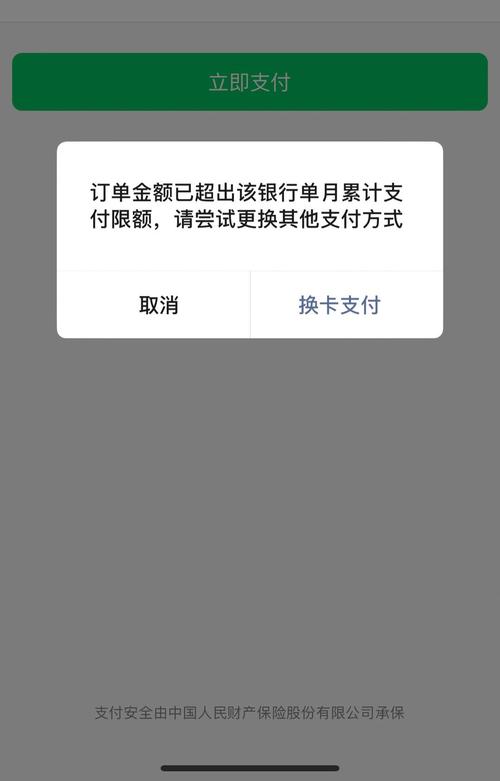 建行卡提高转账限额