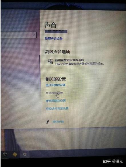 cf为什么按v键没有声音图标