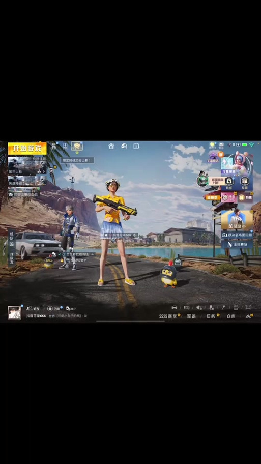 为什么吃鸡开不了麦克风截图3