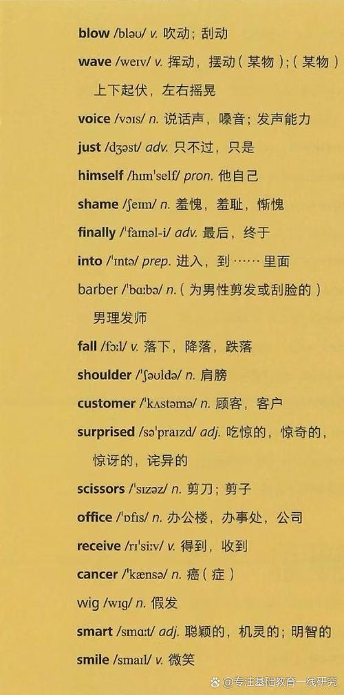 单词英语 单词英语