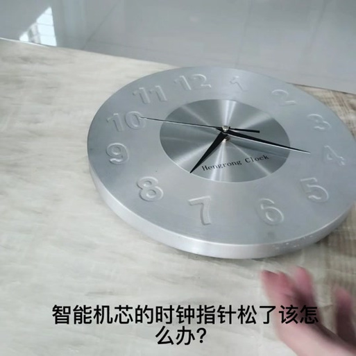 手表分针不动怎么解决