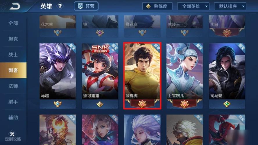 李小龙语音包在哪里切换