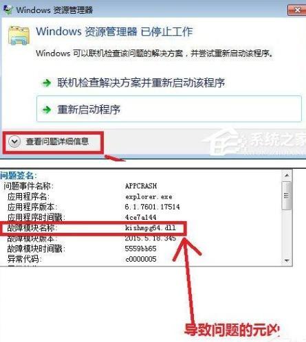 win7停止服务还能用吗