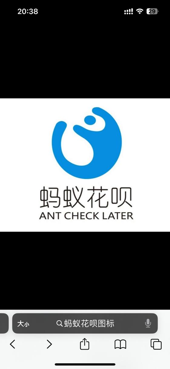 蚂蚁花呗借款app下载