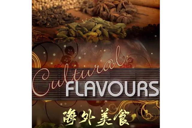 国外美食节目