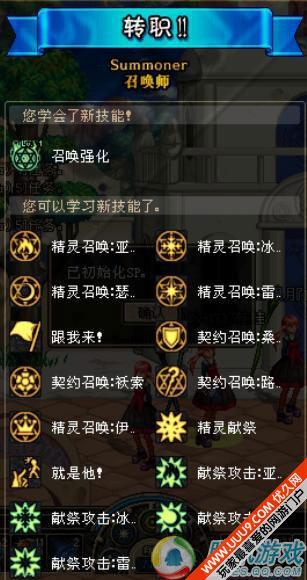 dnf召唤师召唤兽排行