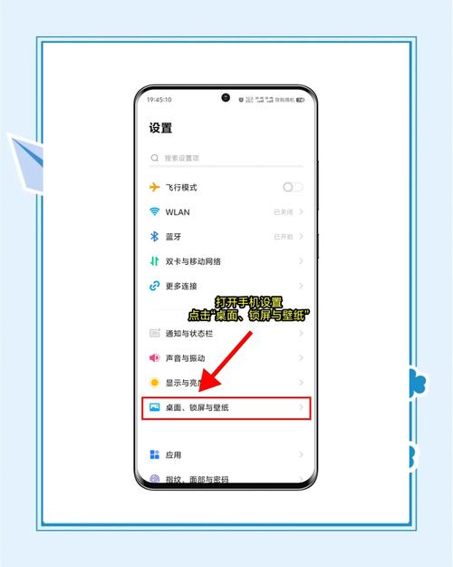 vivo手机锁屏键失灵怎么办截图3