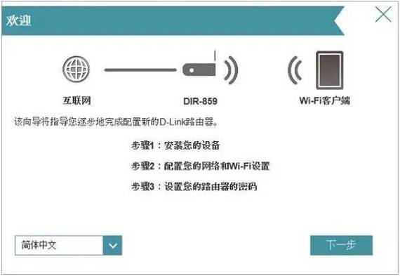 pppoe密码不被接受