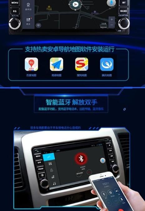 使用车载导航费流量吗