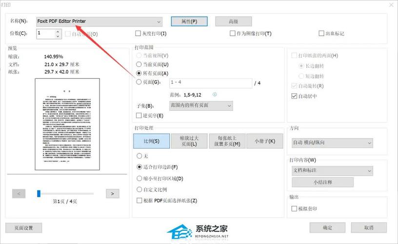 网页打印调整内容大小