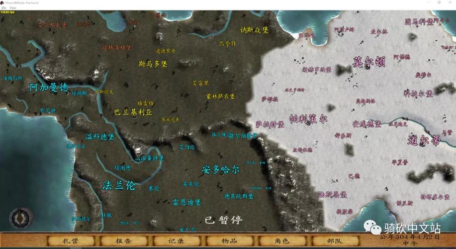 战团mod无法打开