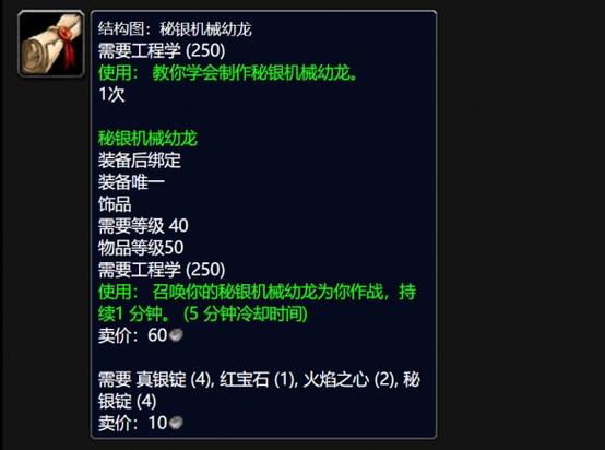 怀旧服1级小号怎么带