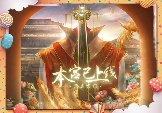 古代宅斗日常破解版金手指